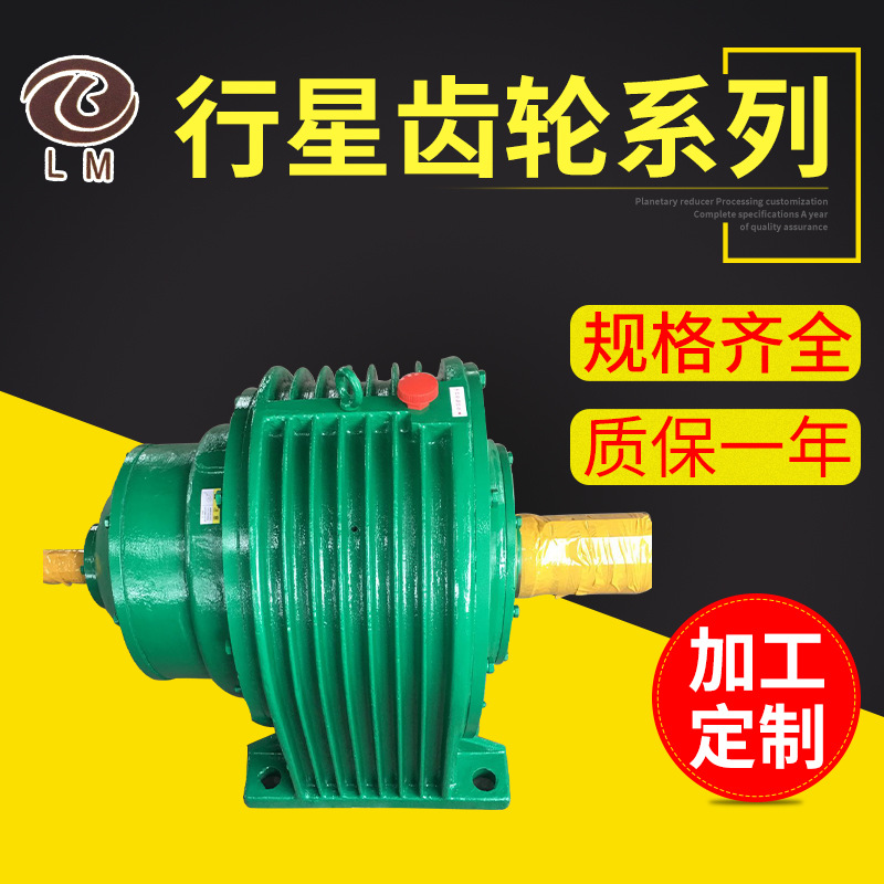 圓錐齒輪硬齒面減速機(jī)